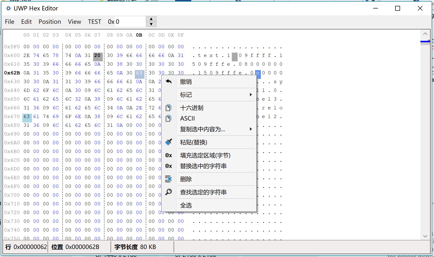 客户端hex客户端和服务器端的区别-第1张图片-太平洋在线下载