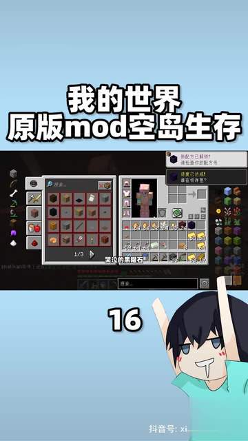 我的世界手机版飞机mod我的世界基岩版战斗机mod-第2张图片-太平洋在线下载