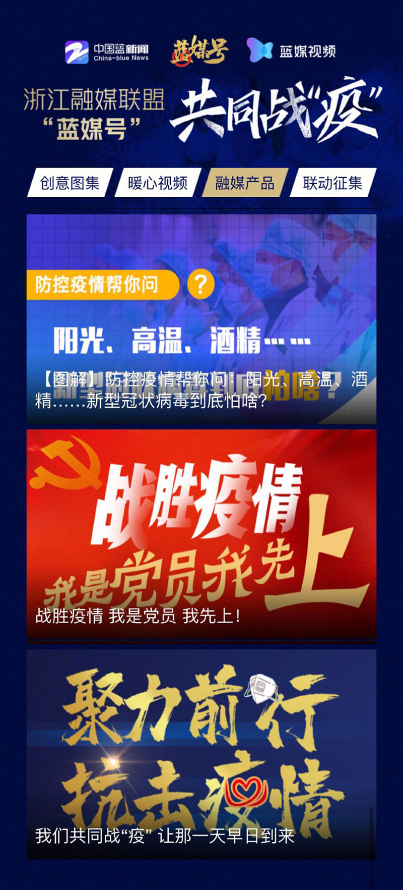 如何从新闻客户端截视频网易新闻客户端视频看不了-第2张图片-太平洋在线下载