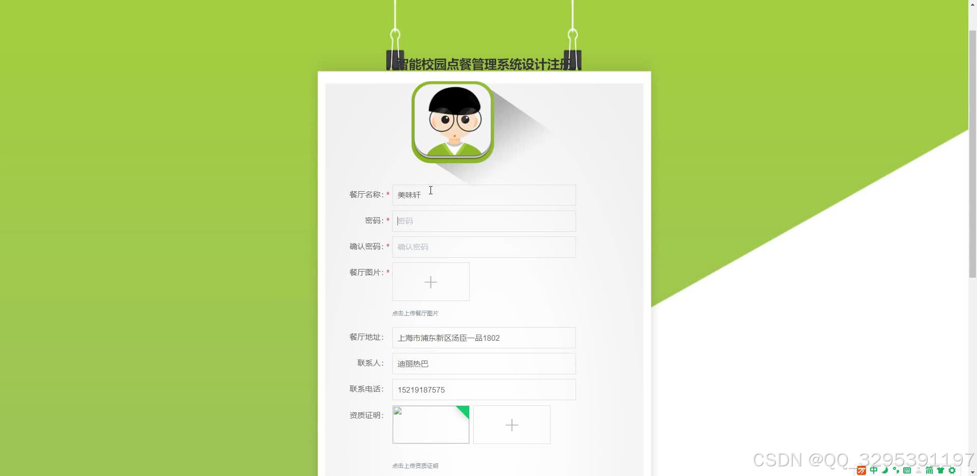 小程序客户端源码小程序转换成网页链接