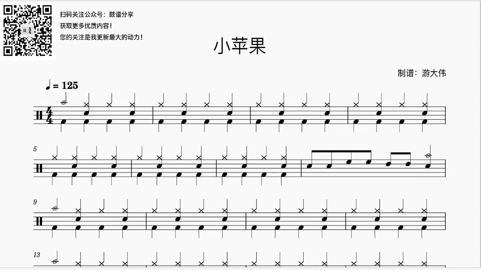 小苹果舞蹈儿童版缩减版兔子舞蹈视频儿童版完整版-第2张图片-太平洋在线下载