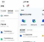 meiyouad手机客户端monocloud手机客户端ios-第2张图片-太平洋在线下载