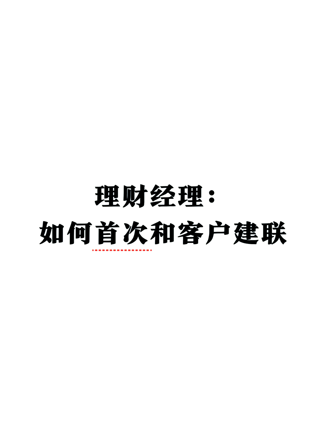 财访客户端财汇企业预警通-第2张图片-太平洋在线下载