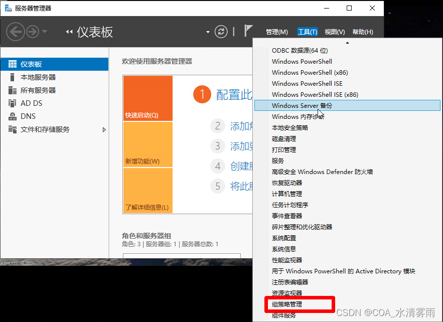 客户端查看GPOgp数据文件中没有上载信息-第2张图片-太平洋在线下载