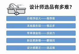 超级买手安卓版超级买手是什么意思