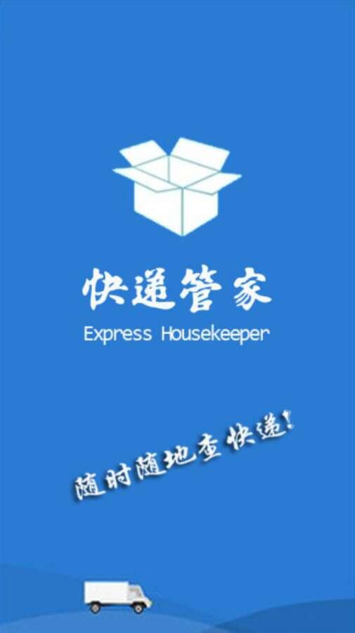 骑手管家安卓版腾讯手机管家官网