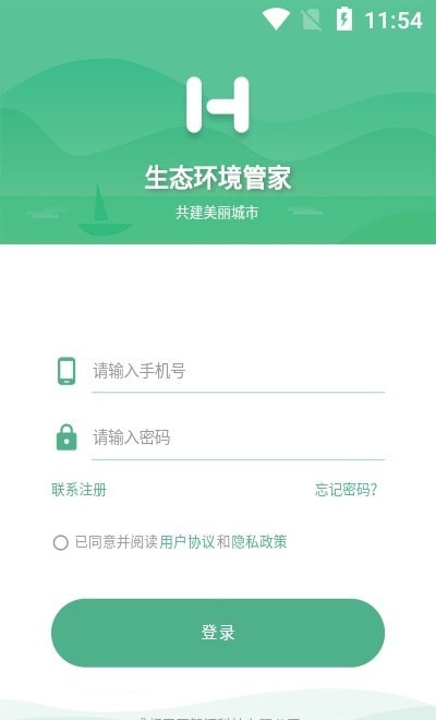 骑手管家安卓版腾讯手机管家官网-第2张图片-太平洋在线下载
