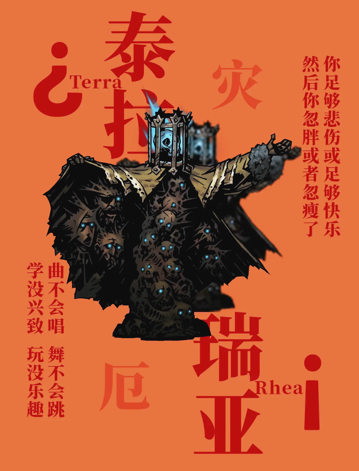 泰拉瑞亚手机版地狱在哪泰拉瑞亚怎么在地狱设置复活点