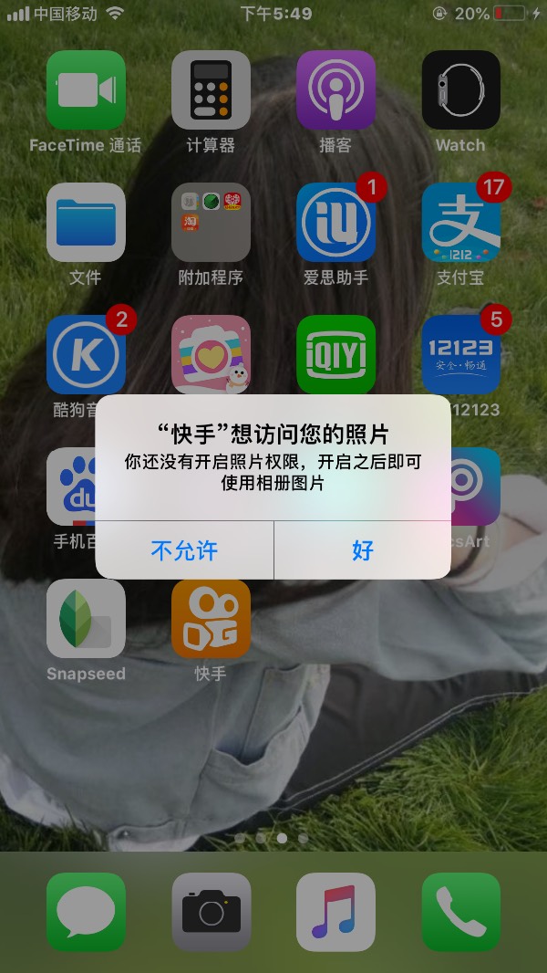 快手2018苹果版苹果快手旧版本下载地址
