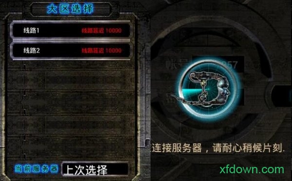 银河答题安卓版货车不慎将答题卡散落一地