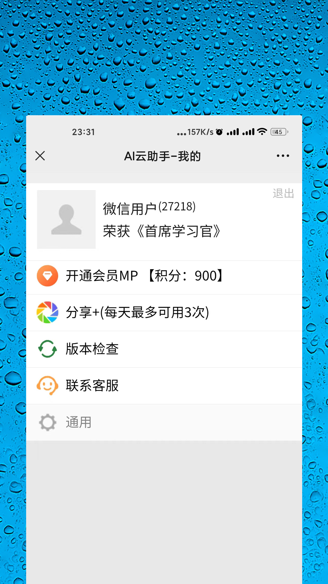 安卓版苹果助手谷歌决定终止开源android-第2张图片-太平洋在线下载