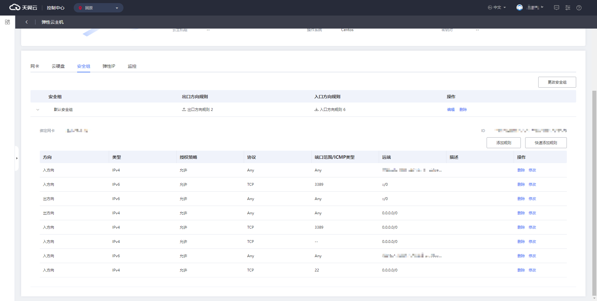 cmdtcp客户端dcms系统登录入口-第1张图片-太平洋在线下载