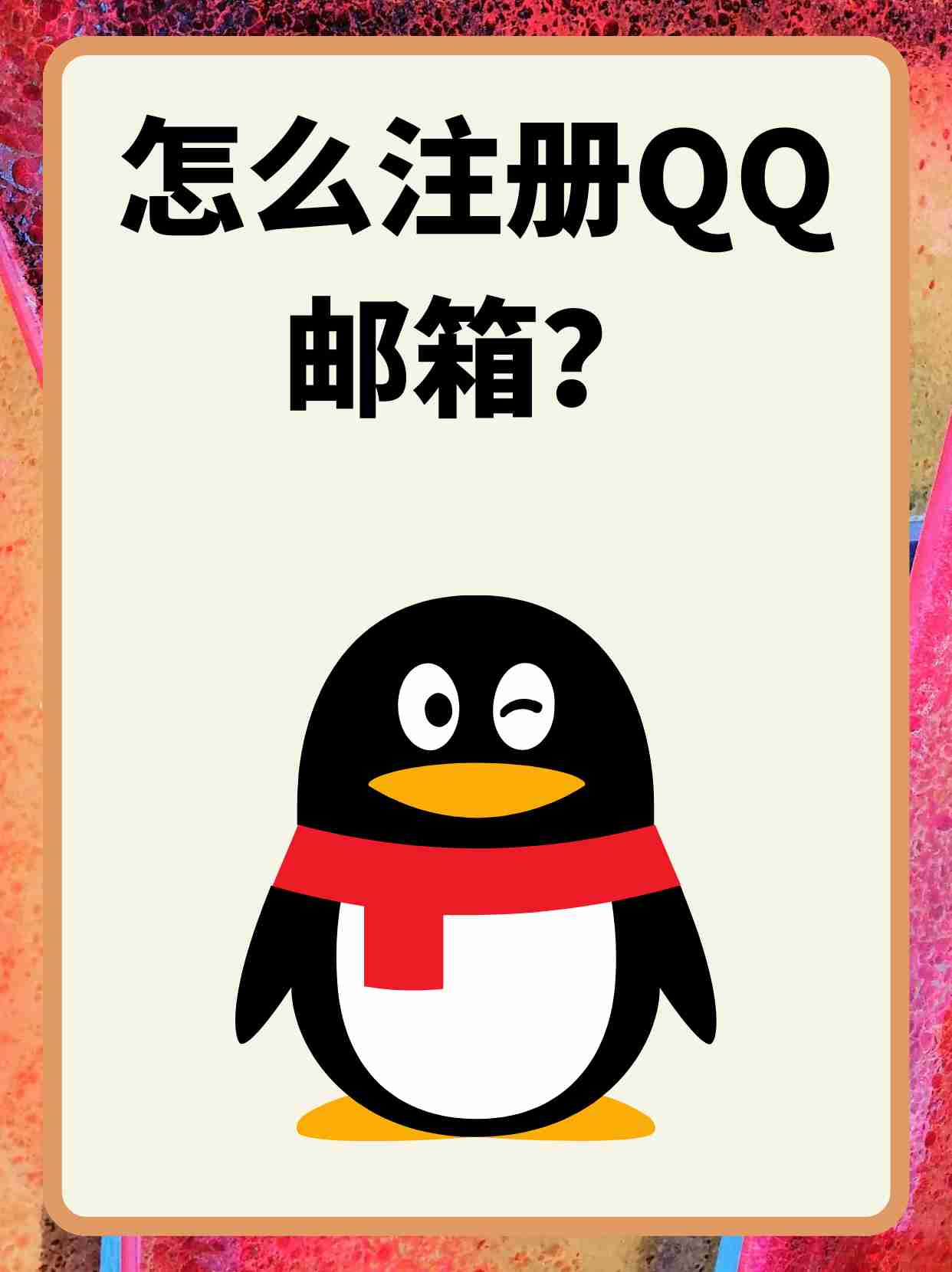 手机登录电脑版qq网站手机登录电脑版登录入口
