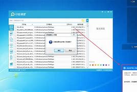 卸载金盾客户端金盾软件怎么卸载-第2张图片-太平洋在线下载