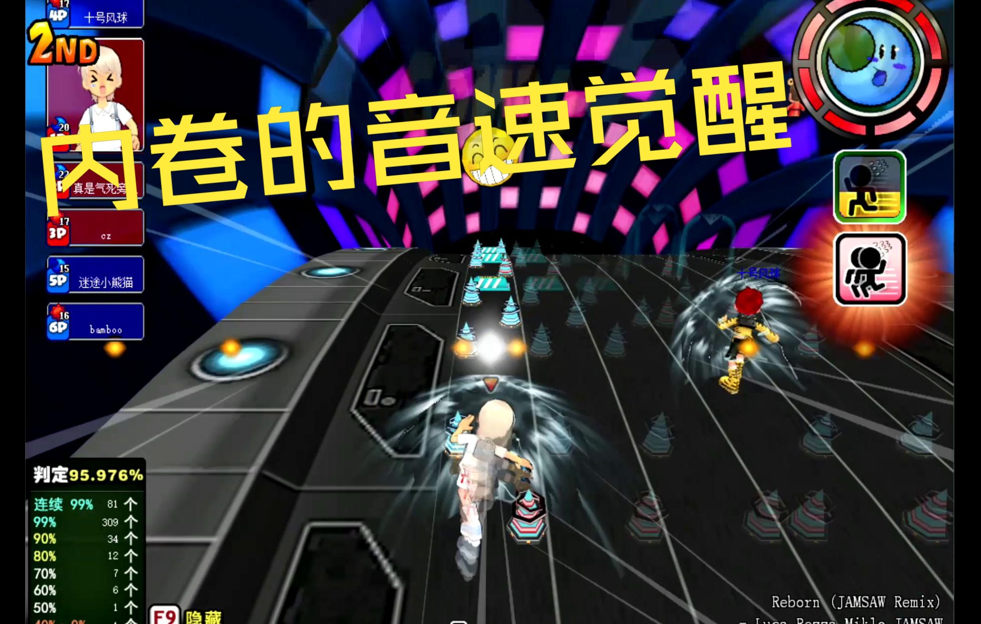 音速觉醒客户端音速觉醒官方网站