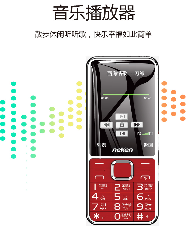 电信版6寸手机6寸屏幕的旗舰手机-第2张图片-太平洋在线下载