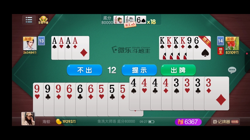 河北家乡麻将苹果版广东家乡麻将下载苹果