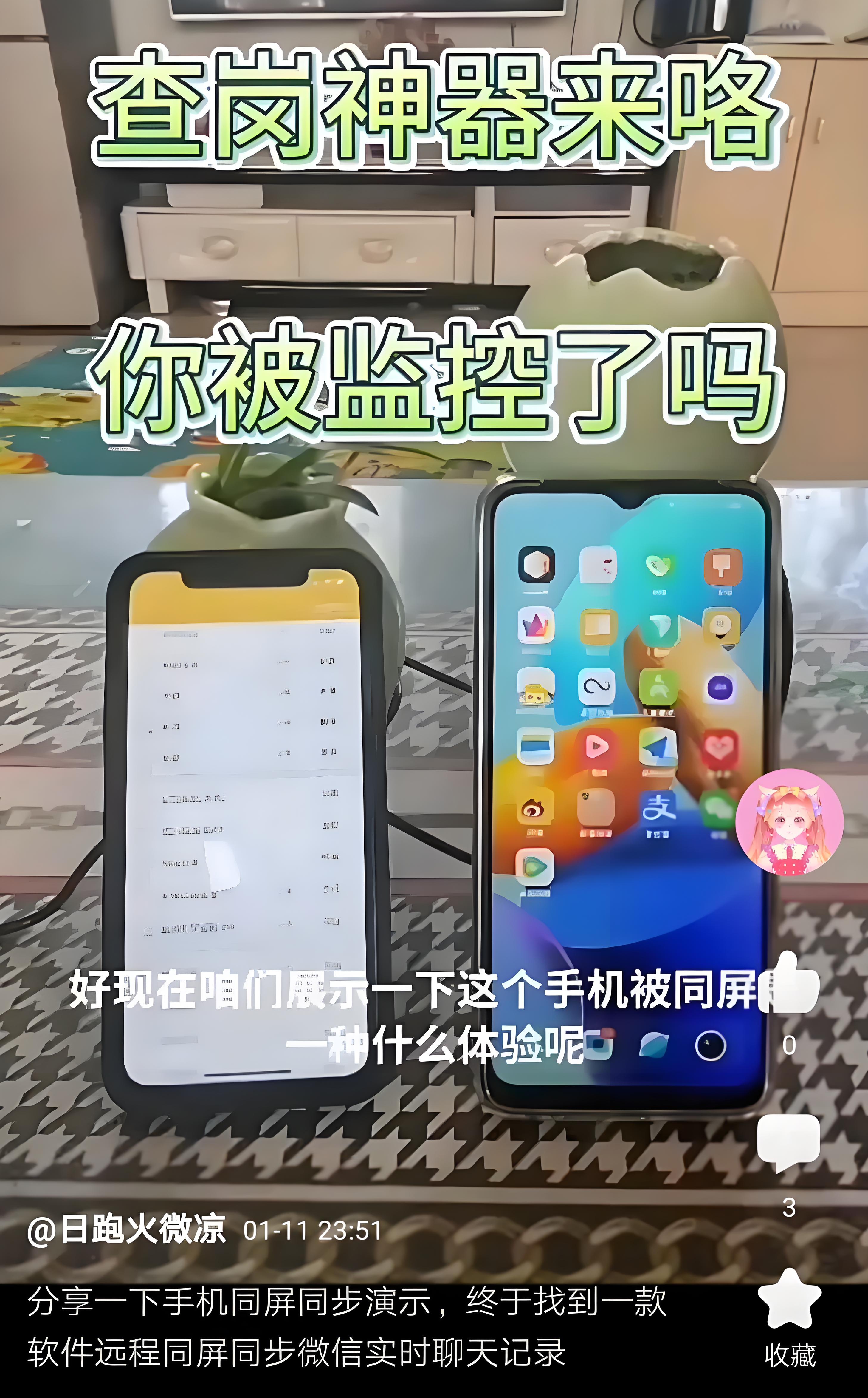 一起看手机破解版一起看破解版电视版-第2张图片-太平洋在线下载