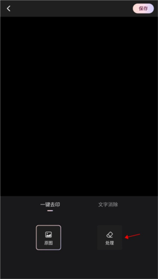 wink安卓版免费winktalk安卓下载-第2张图片-太平洋在线下载