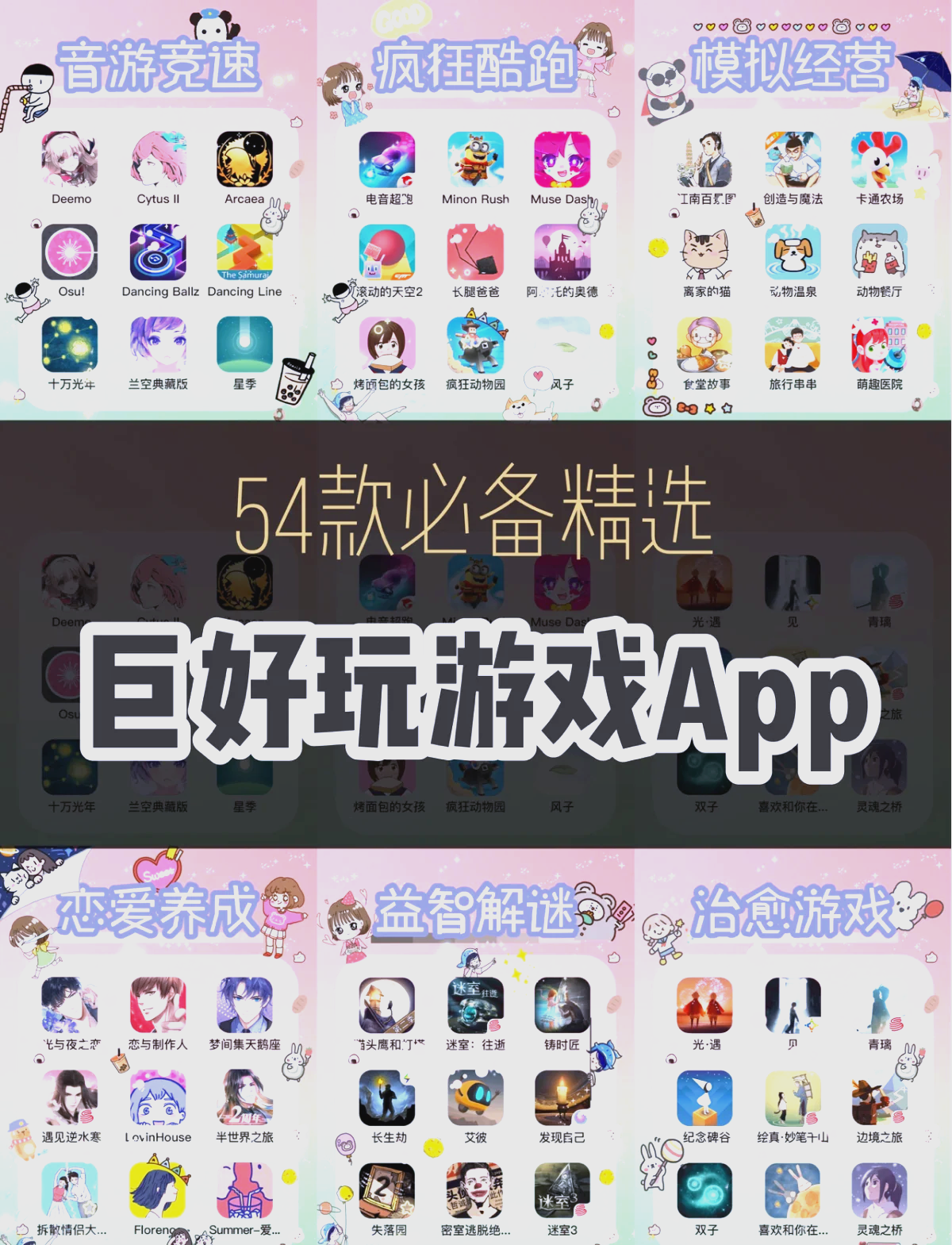 客户端游戏软件游戏客户端下载安装-第2张图片-太平洋在线下载