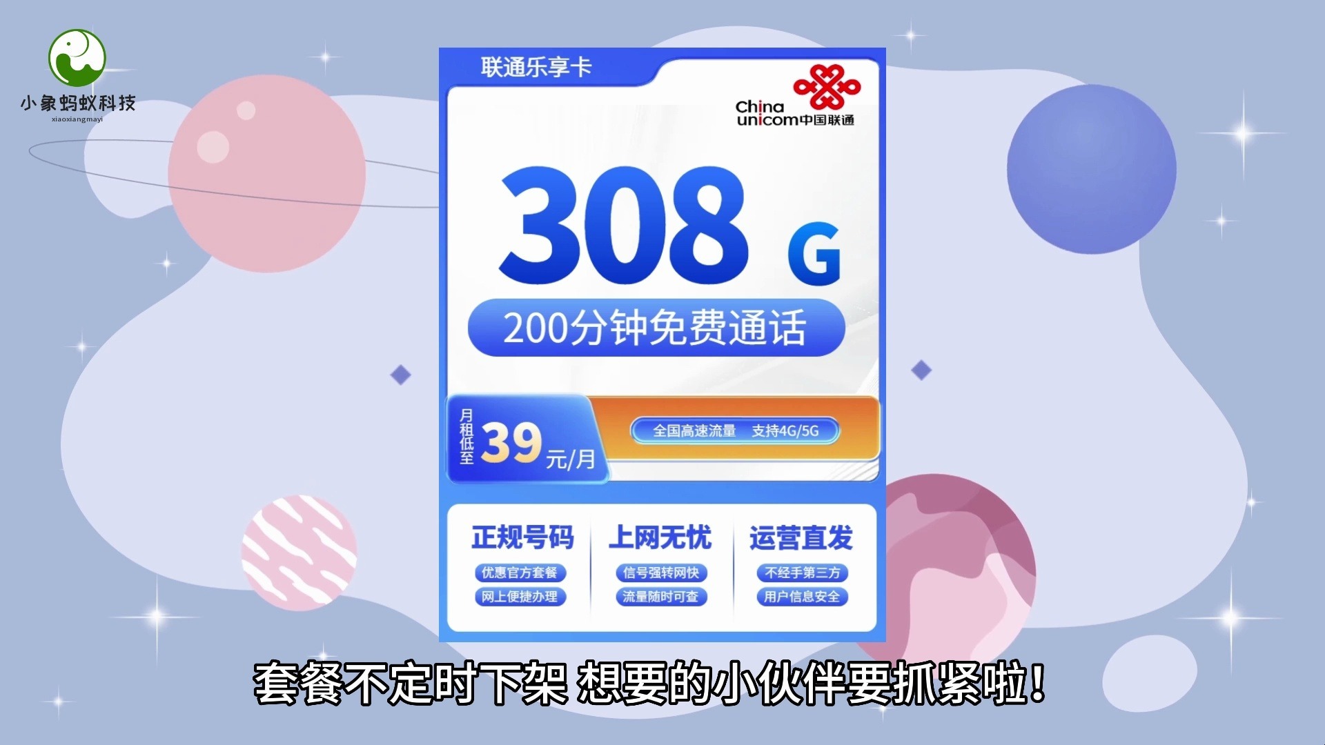 乐卡客户端乐卡app官网-第2张图片-太平洋在线下载