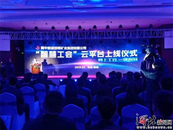 客户端上线仪式小程序和客户端正式上线