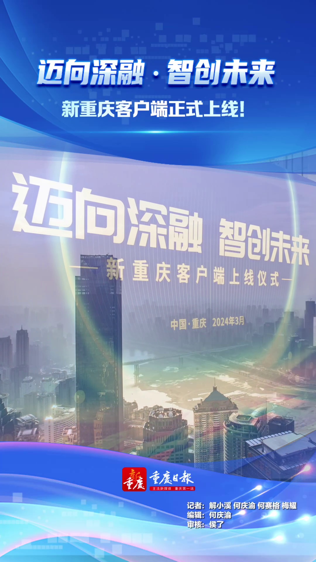 客户端上线仪式小程序和客户端正式上线-第2张图片-太平洋在线下载
