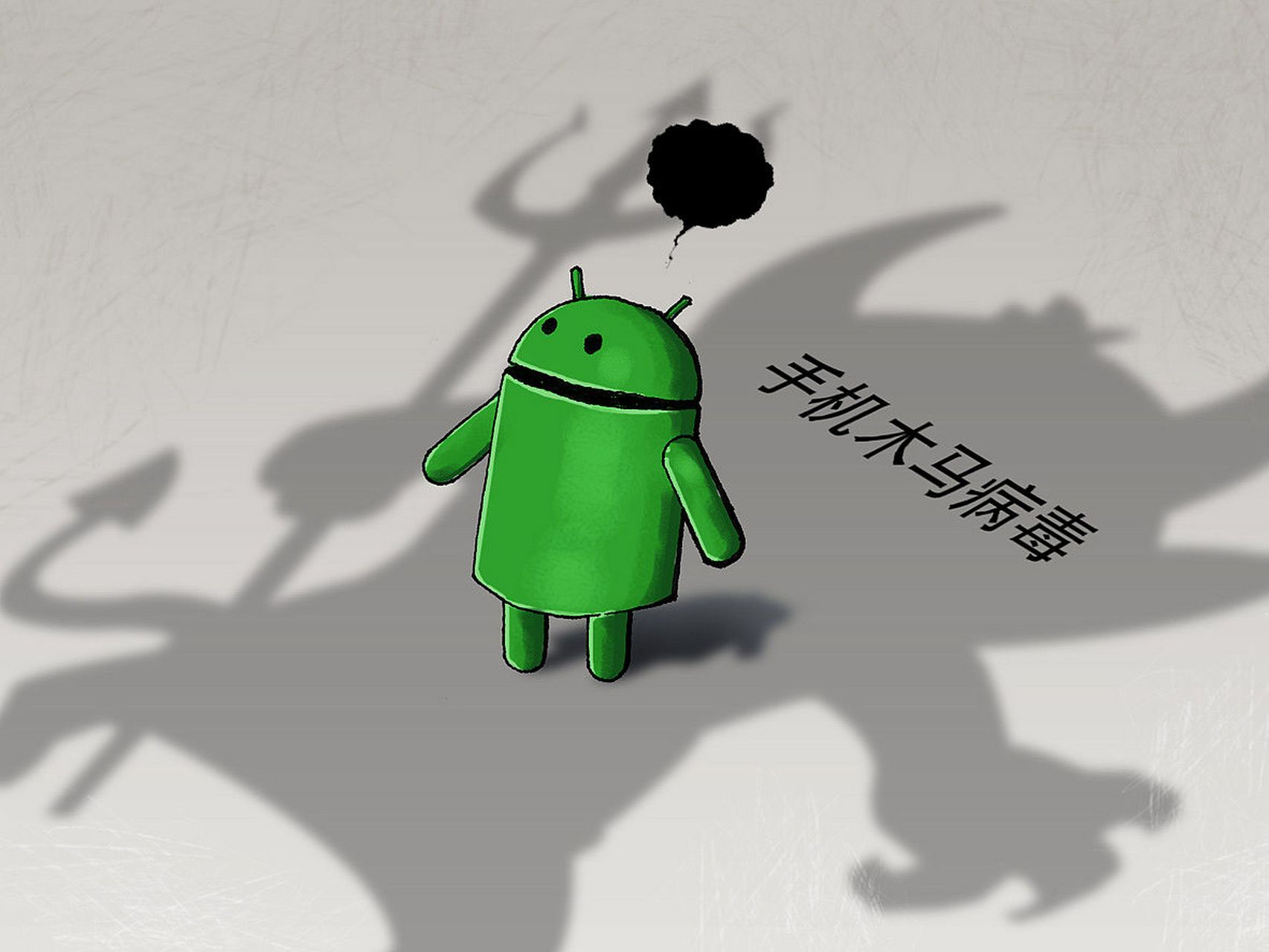 关于入侵工具安卓版的信息-第2张图片-太平洋在线下载