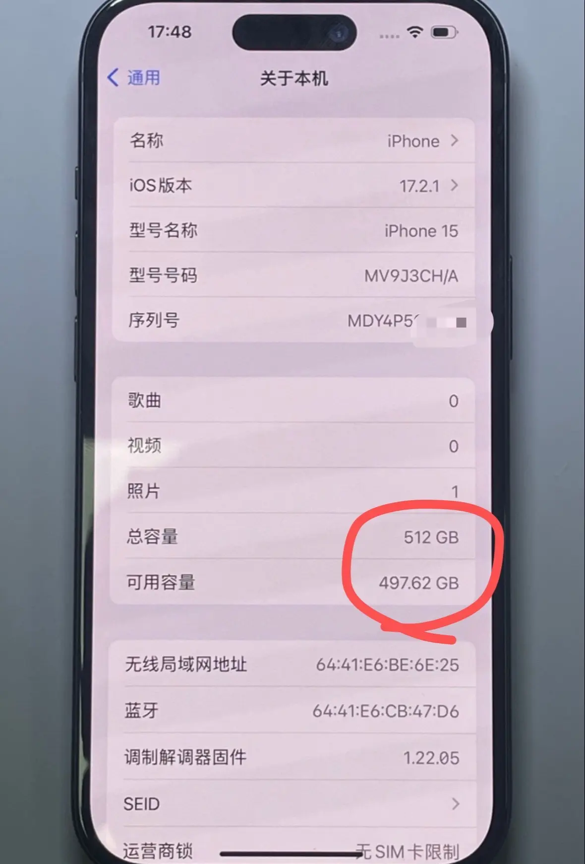 海外扩容版苹果爱思助手海外版下载