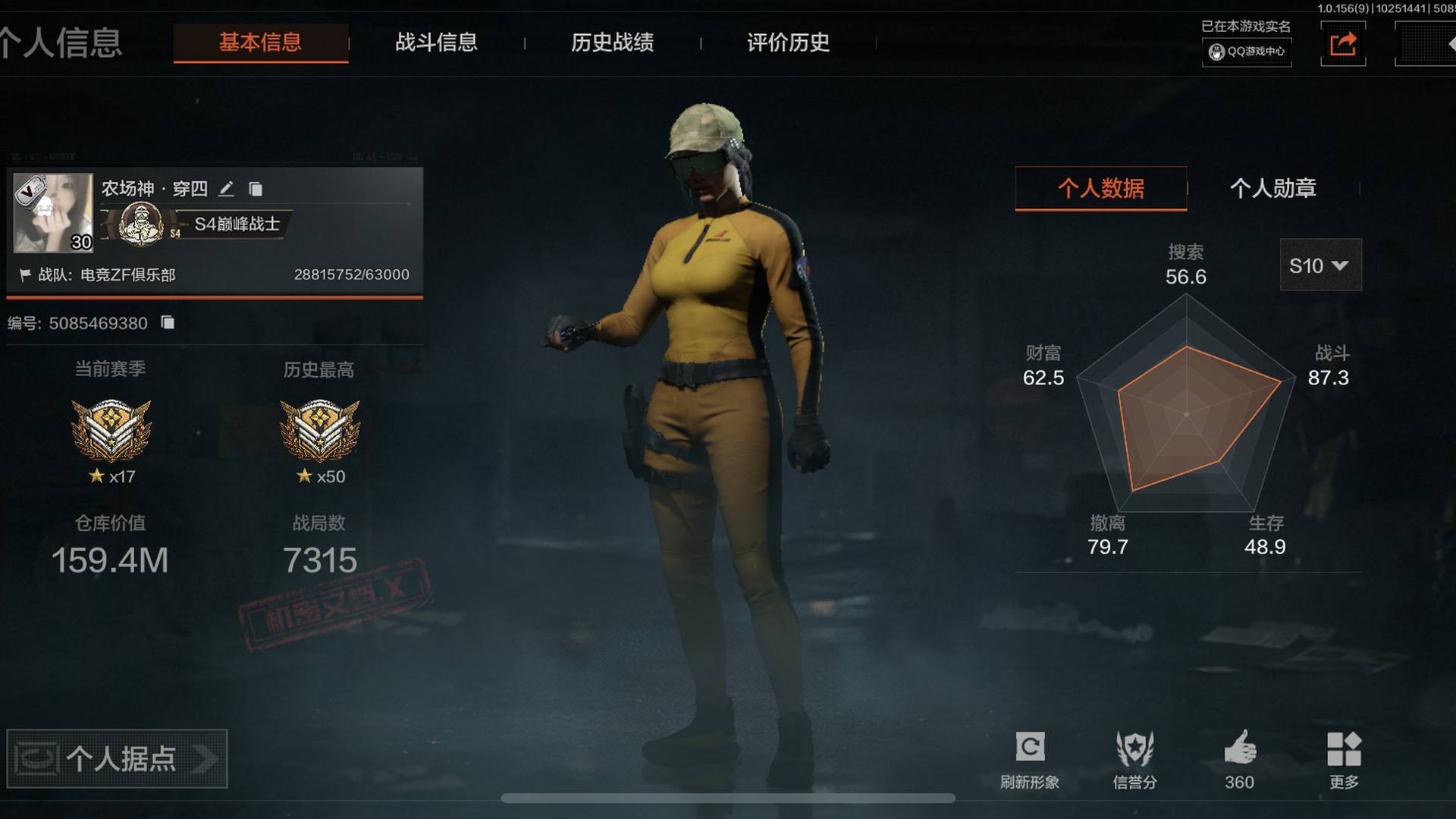 cfm苹果越狱版cfm苹果怎么在电脑上玩