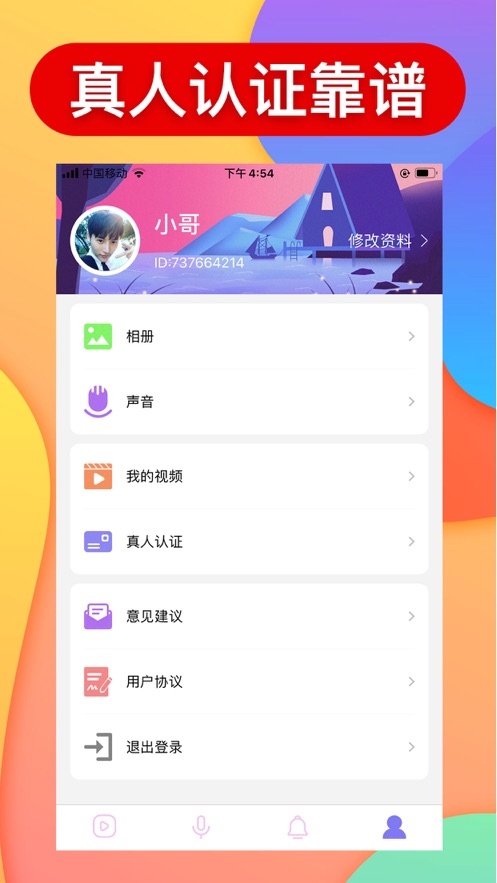 手机版视频网站源码视频网站源码支持付费