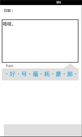 客户端id几位客户端imap流量使用已超过上限-第2张图片-太平洋在线下载